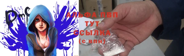 экстази Вязьма