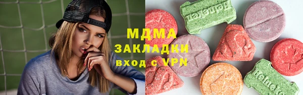 мдма Вяземский