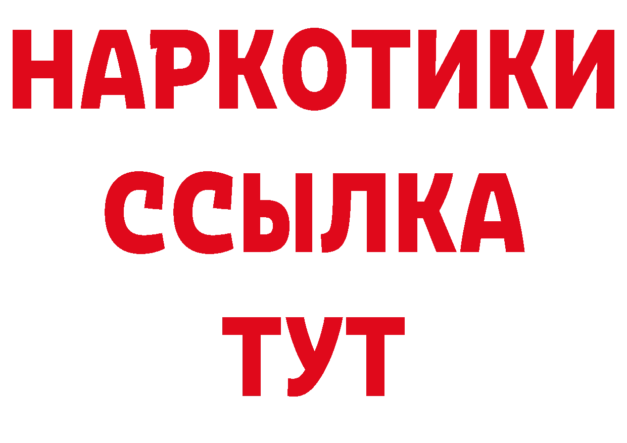 Кодеиновый сироп Lean напиток Lean (лин) сайт даркнет mega Константиновск